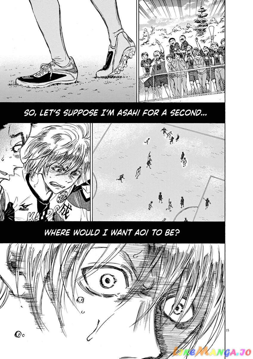 Ao Ashi, Chapter 49 image 15
